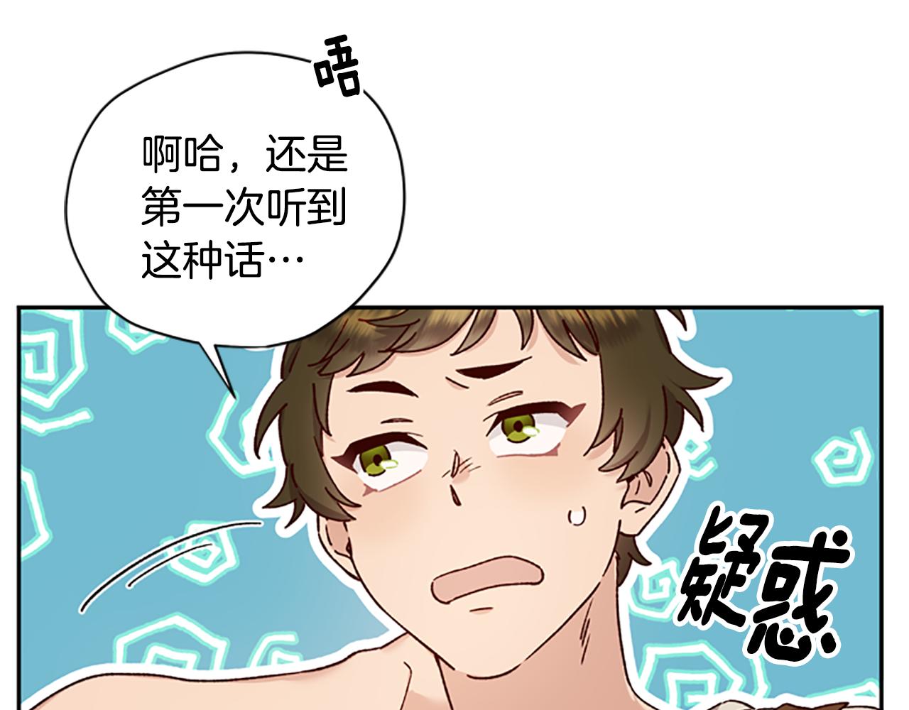 第30话 努力乾饭179