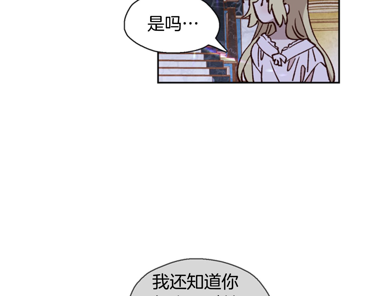 第4话 成爲勇士57