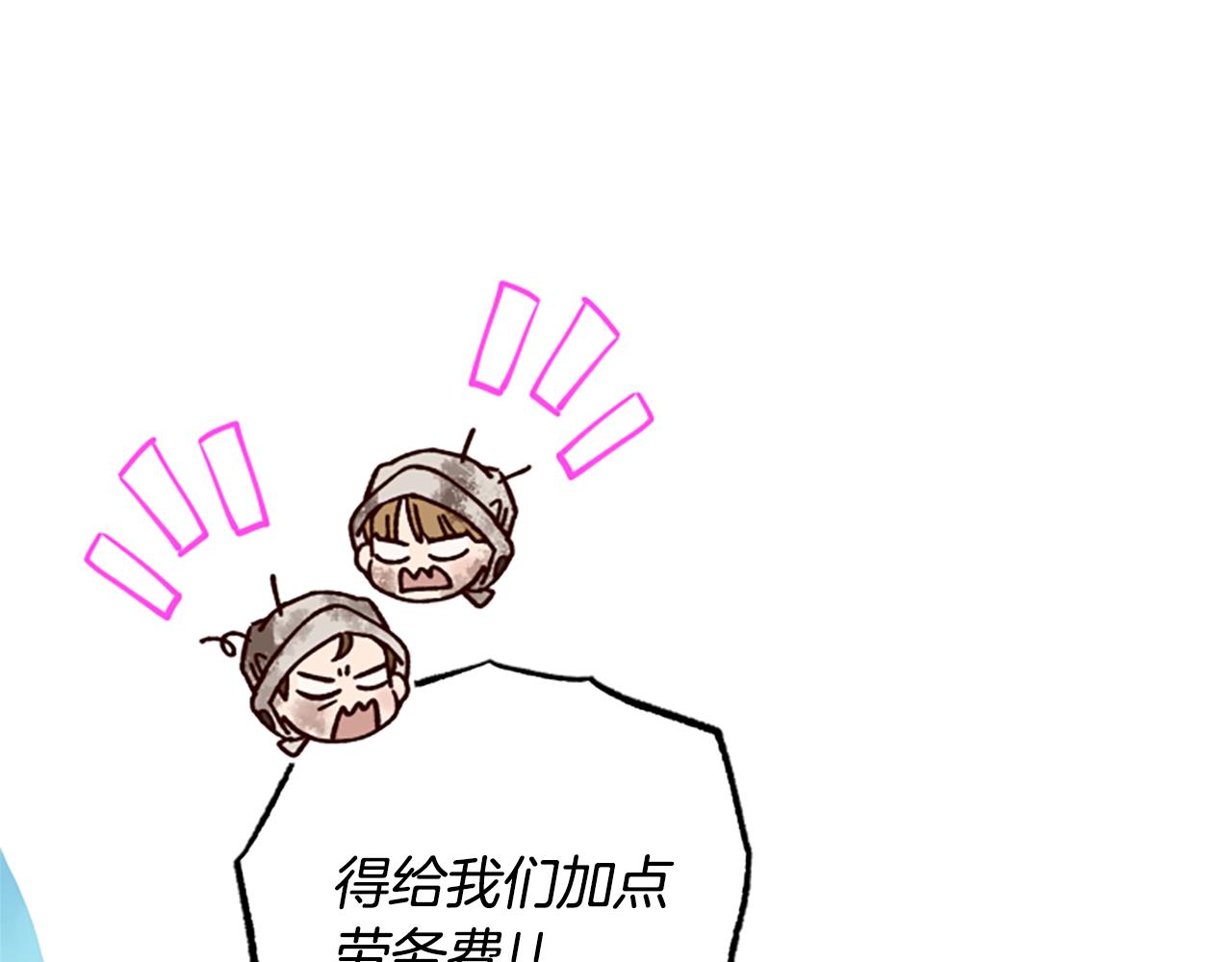第53话 那个孩子124