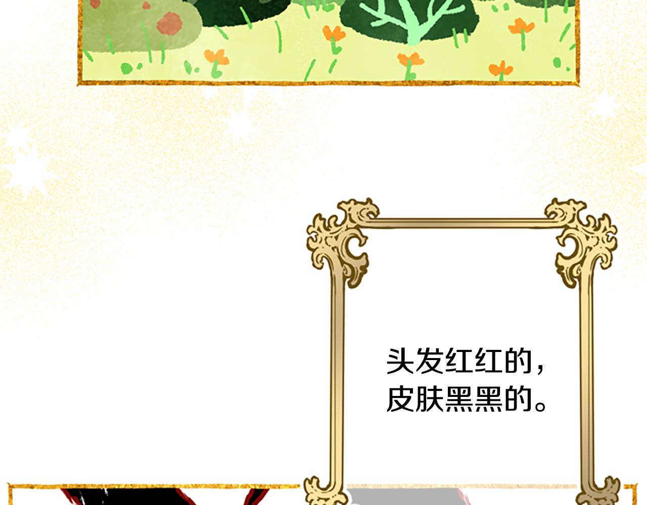 第41话 久违的笑容23