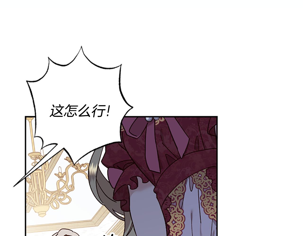 第39话 告白失败64