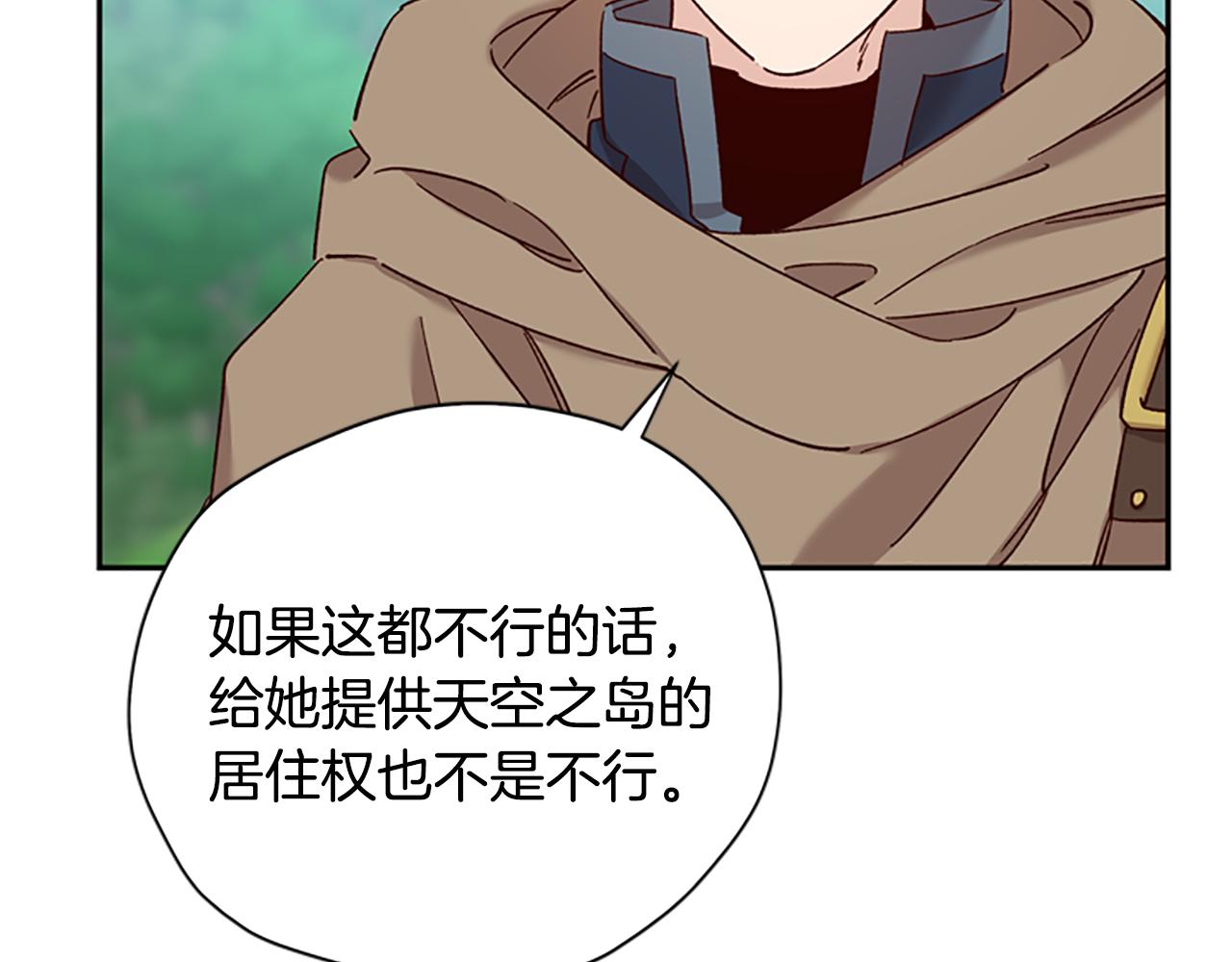 第31话 招揽新人157