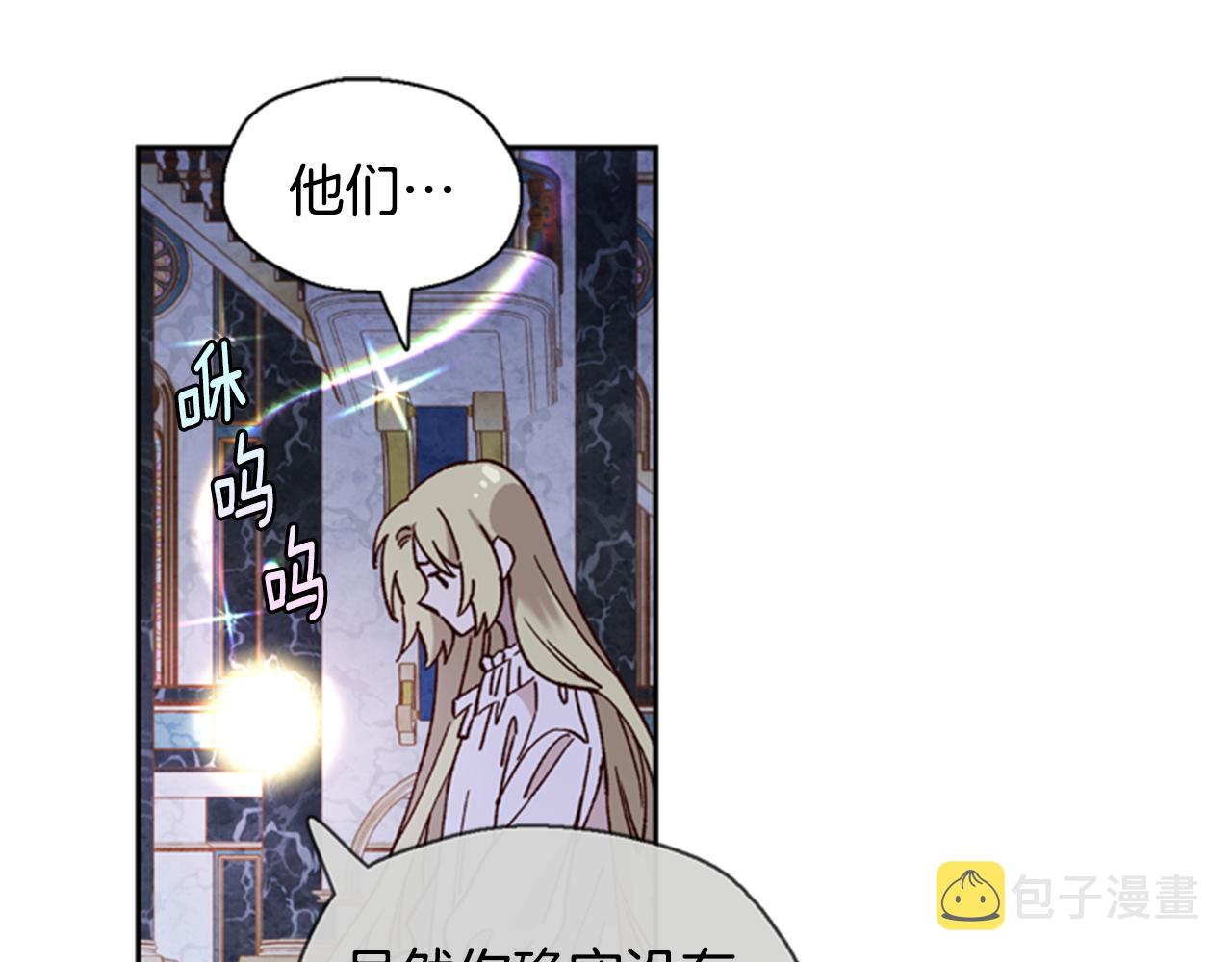第4话 成爲勇士67