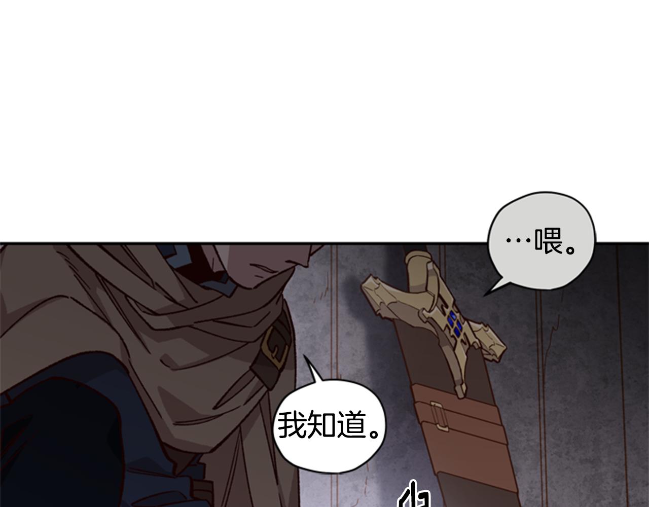 第9话 考验136