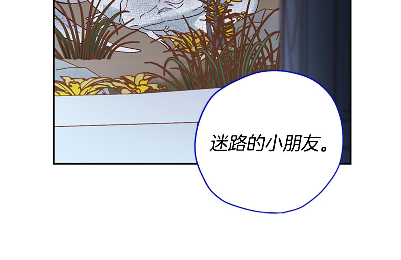 第49话 礼物盒子87