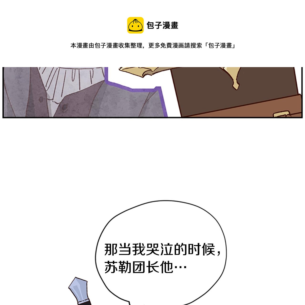 第23话 真相60