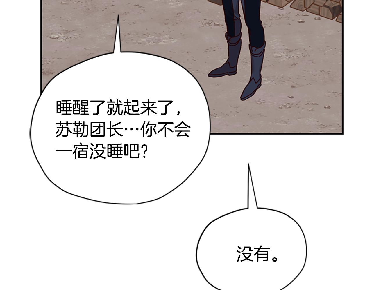 第30话 努力乾饭27