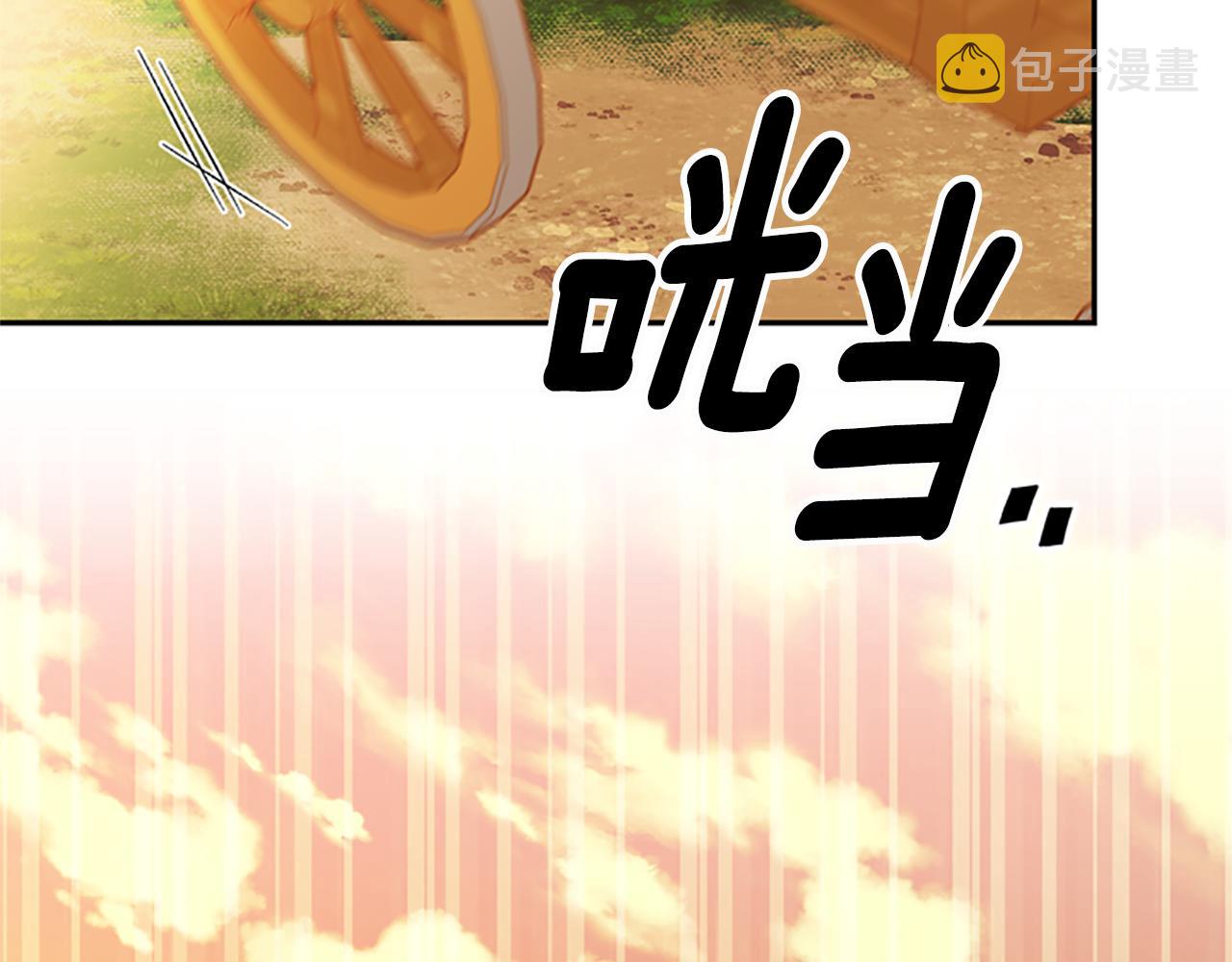 第42话 回到村子82