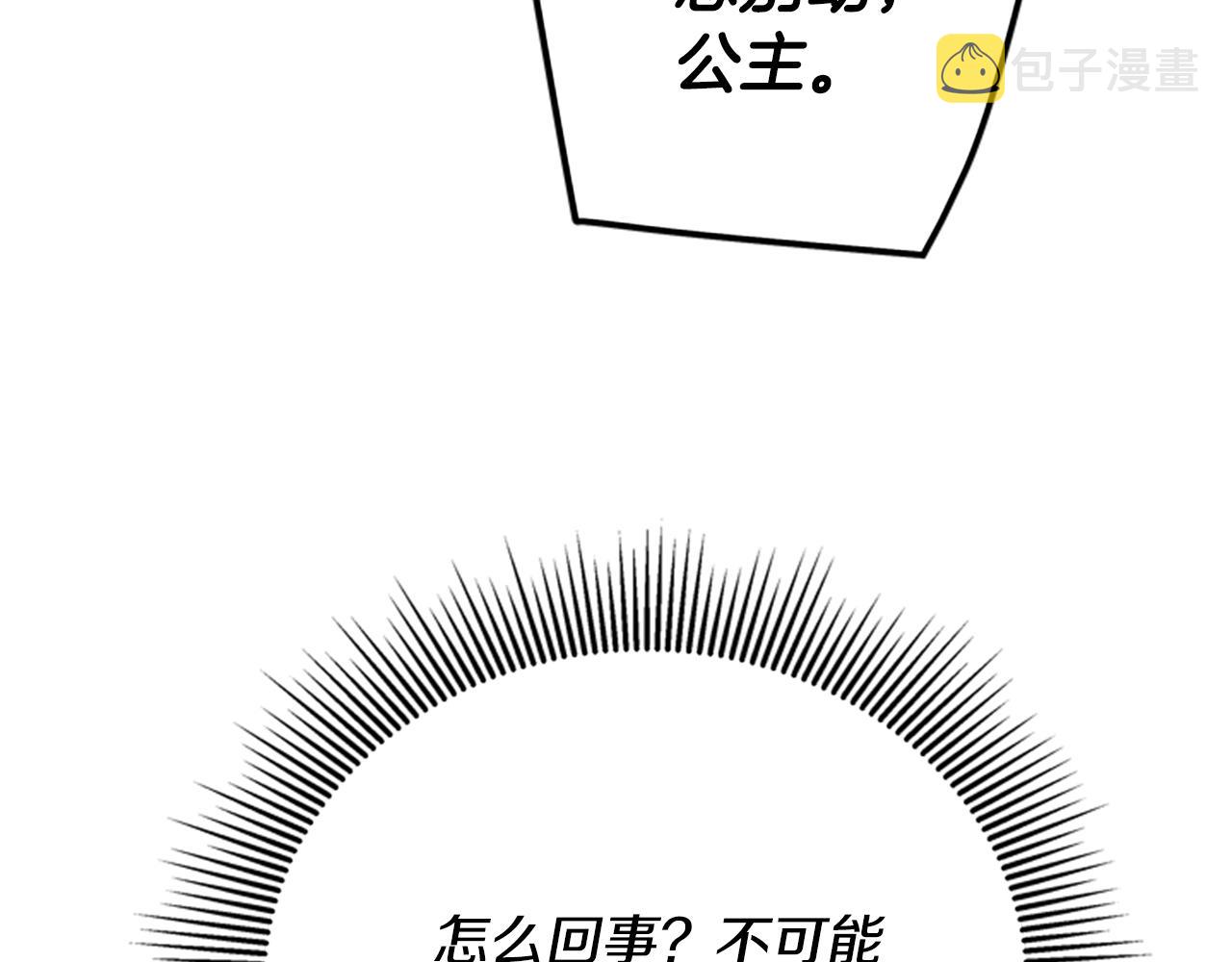 第40话 偶遇独角兽72