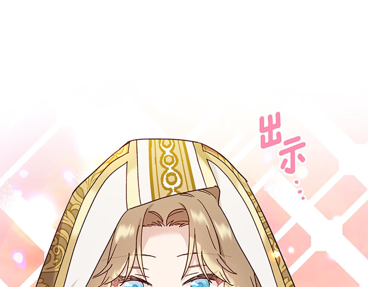 第36话 乔装出发104