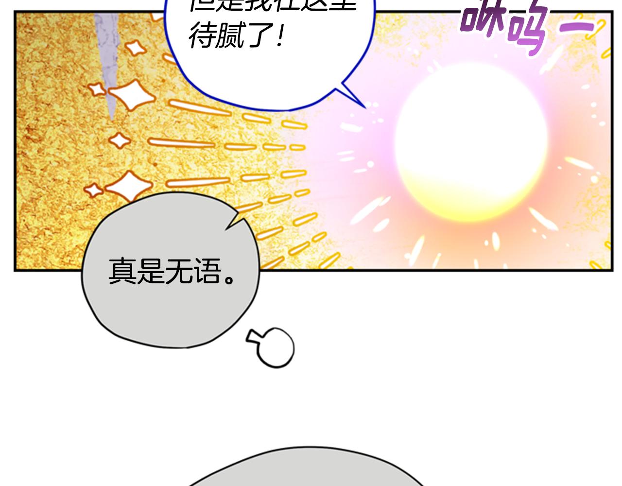 第46话 想办法120