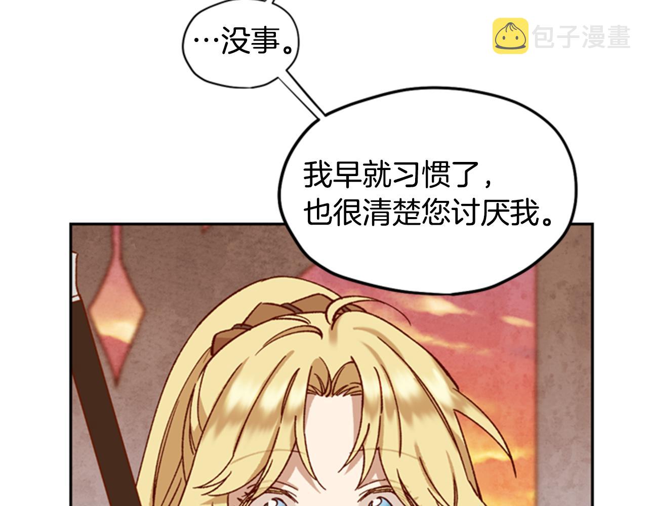 第8话 探险55
