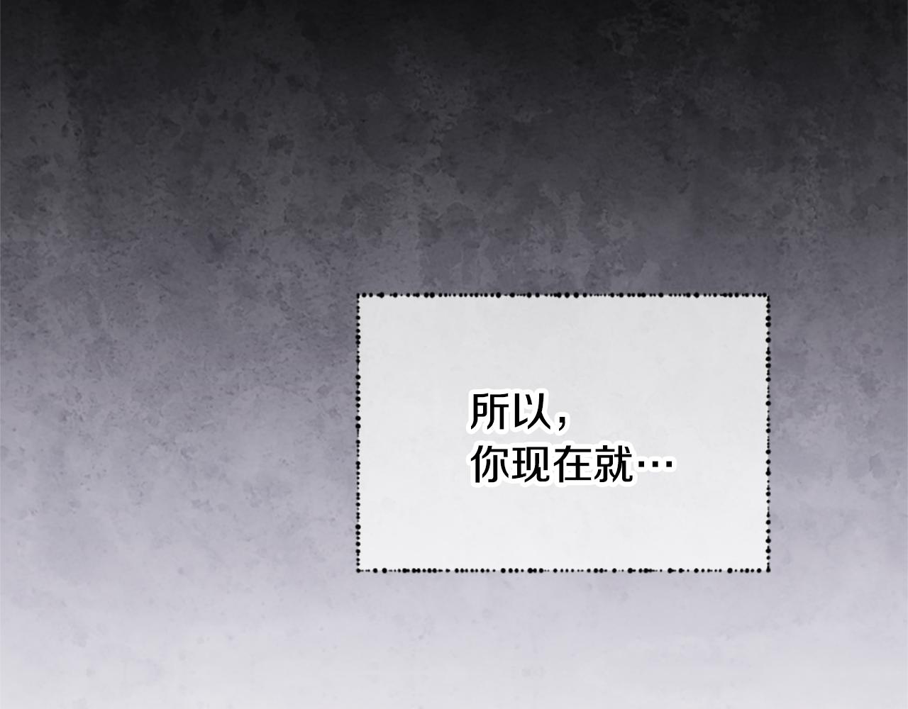 第39话 告白失败170