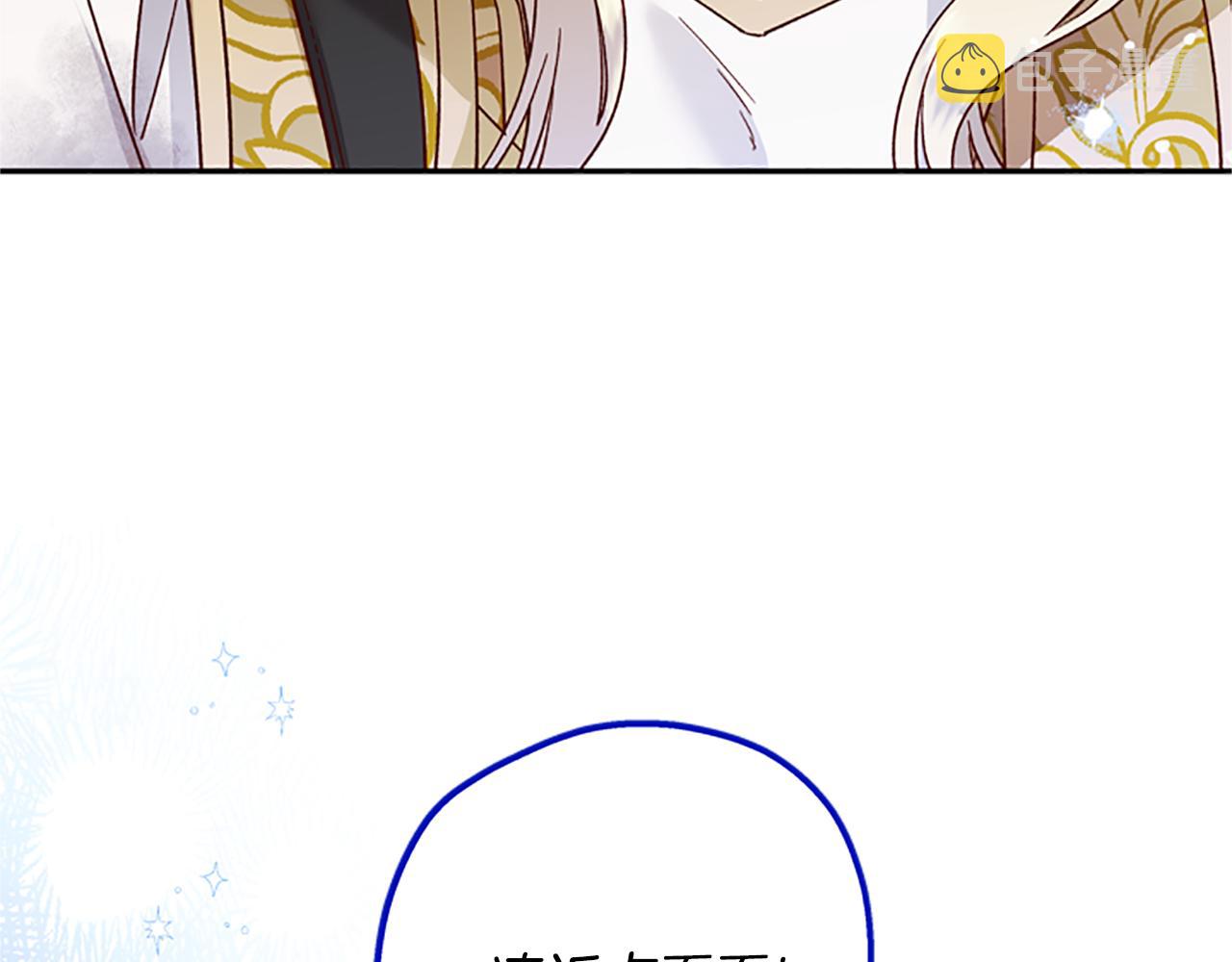 第48话 耍赖150