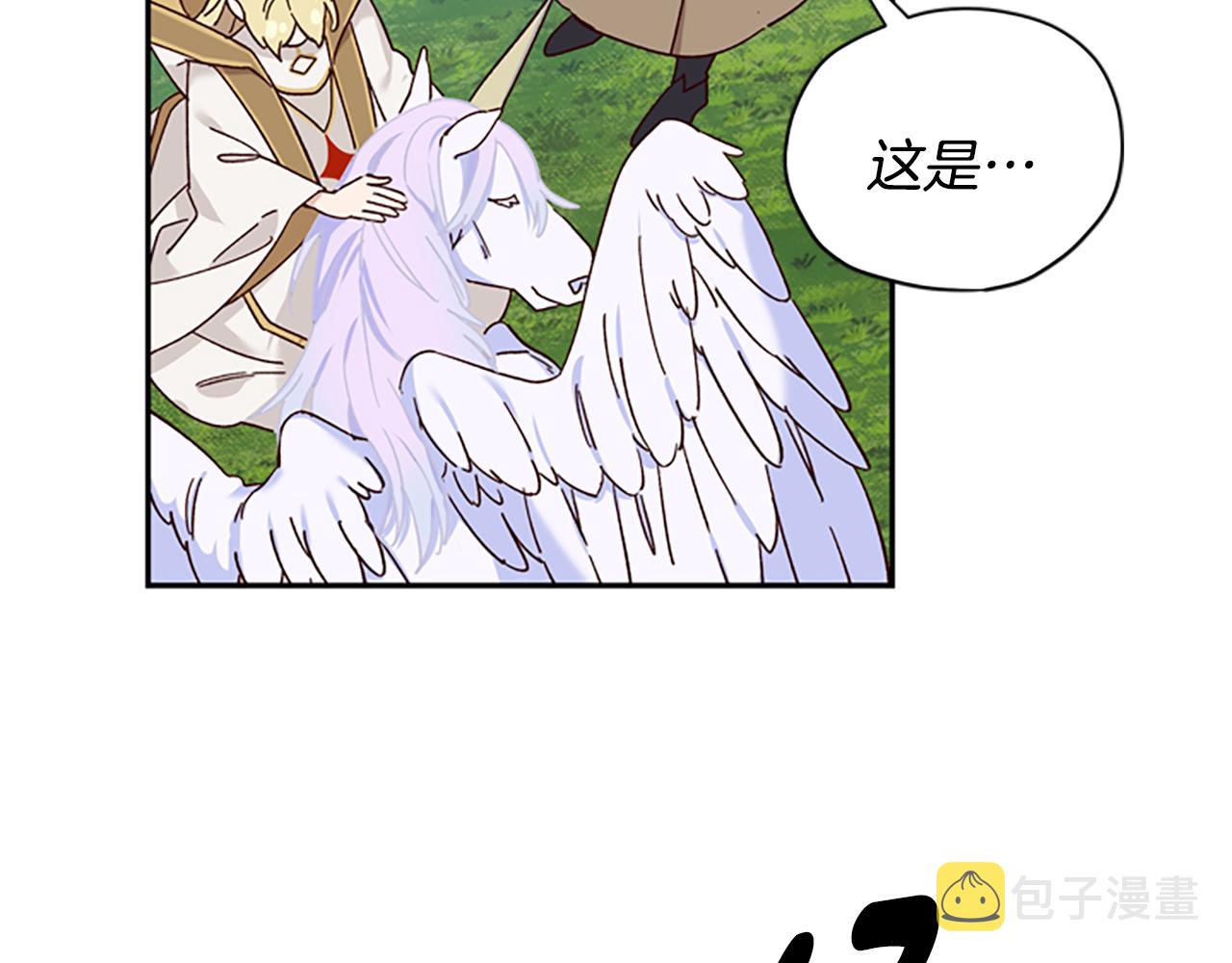 第40话 偶遇独角兽128