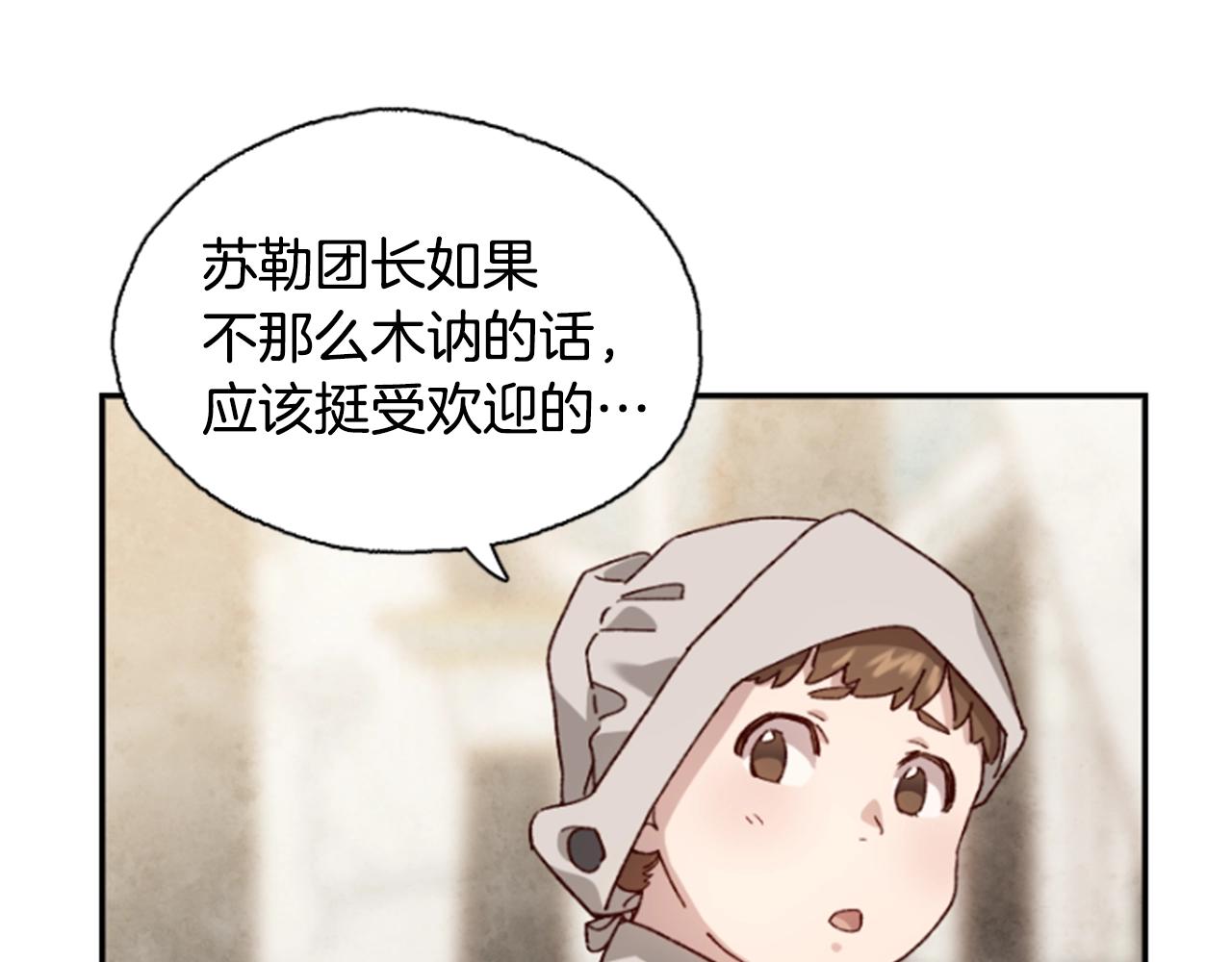 第1话 公主的生日71