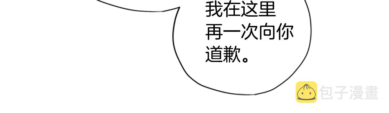 第38话 偷亲88