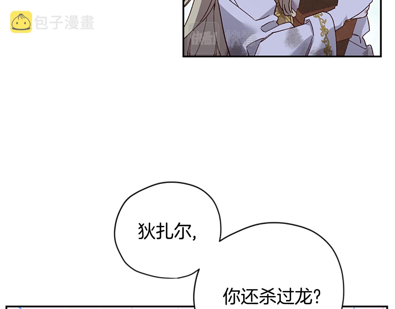 第48话 耍赖115