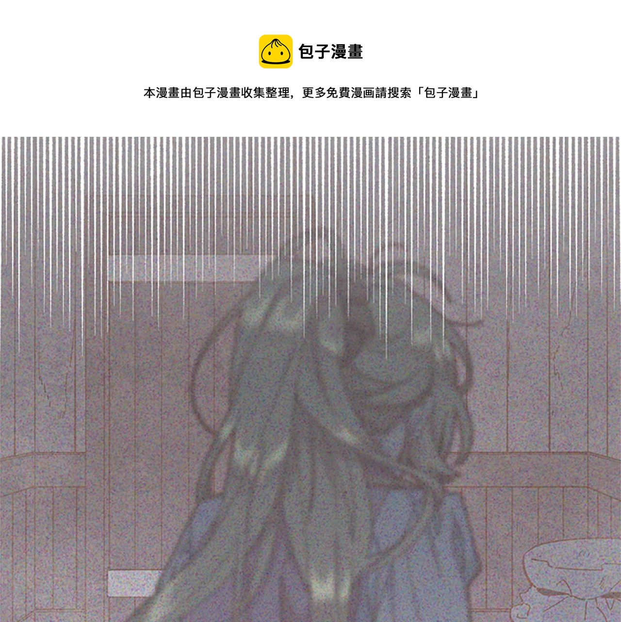 第23话 真相8