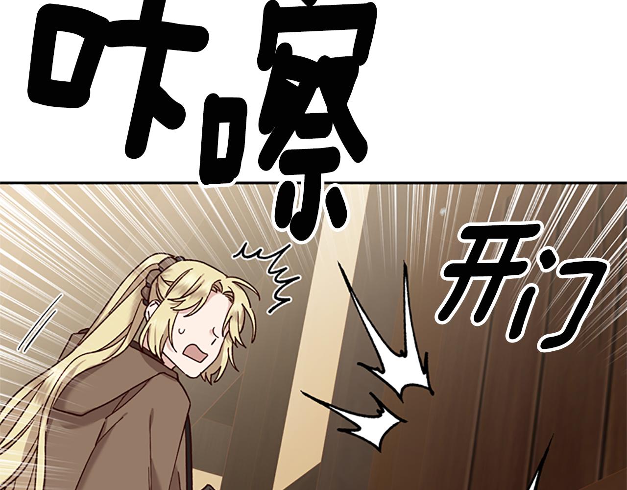 第33话 公主石化97