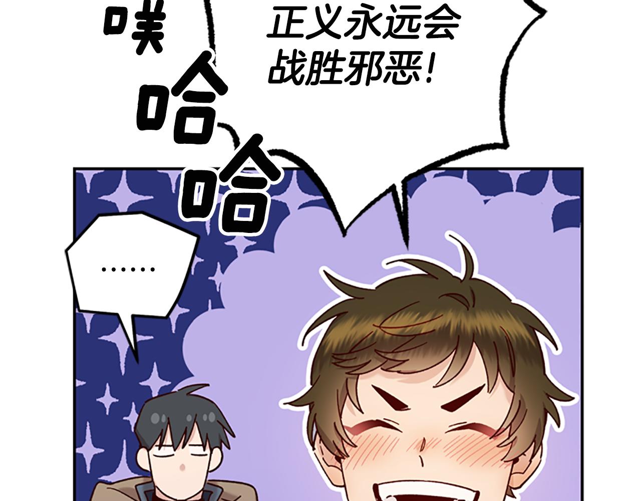 第33话 公主石化113