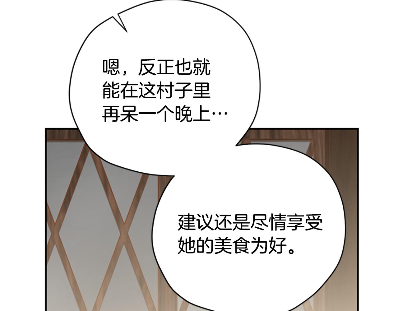 第32话 牵手122