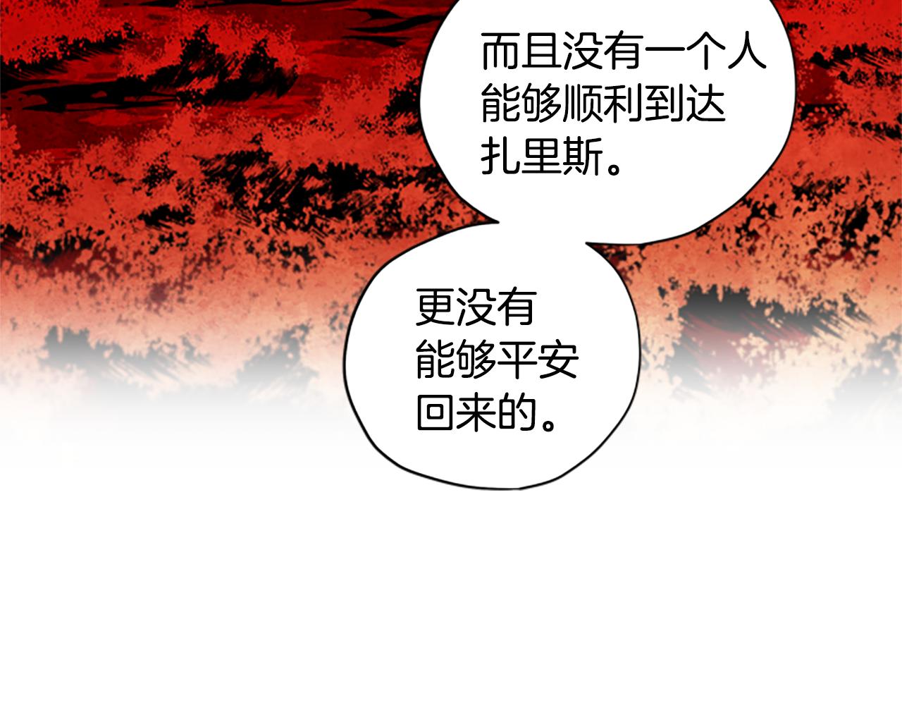 第11话 新成员92