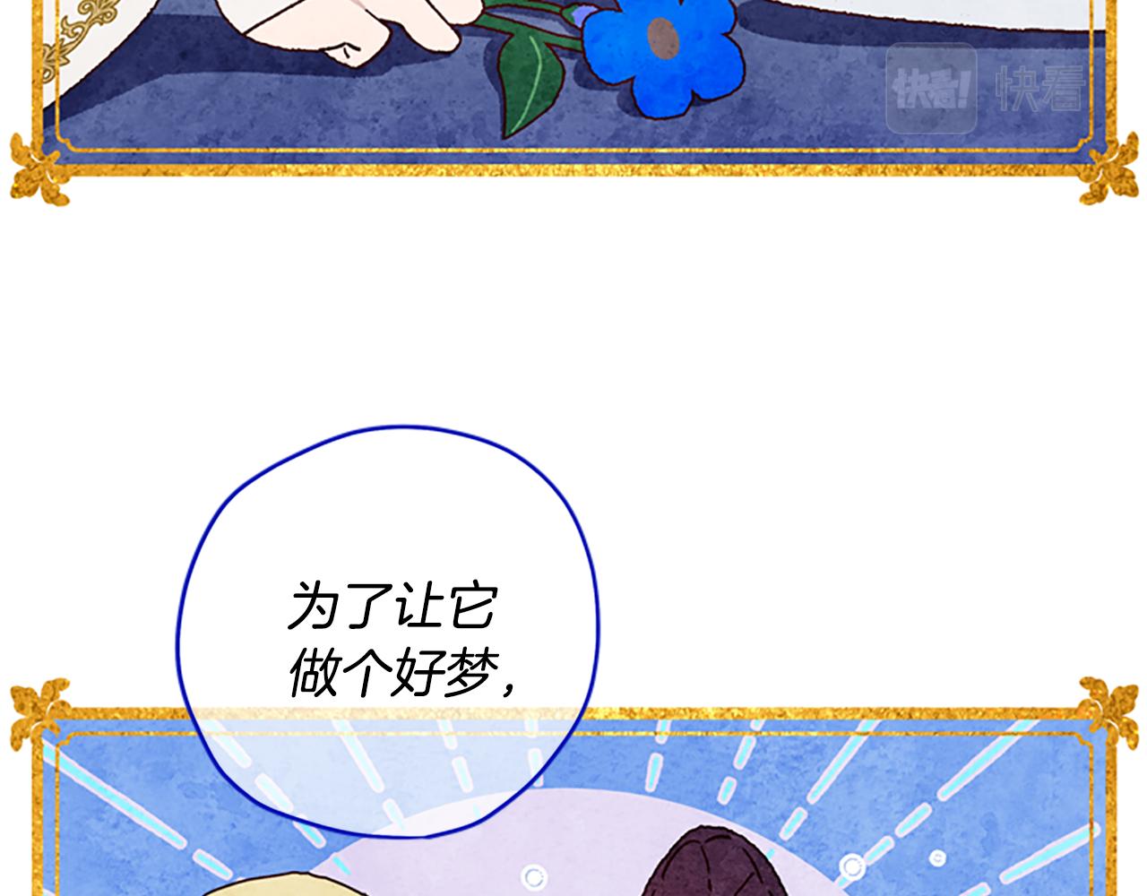 第49话 礼物盒子98