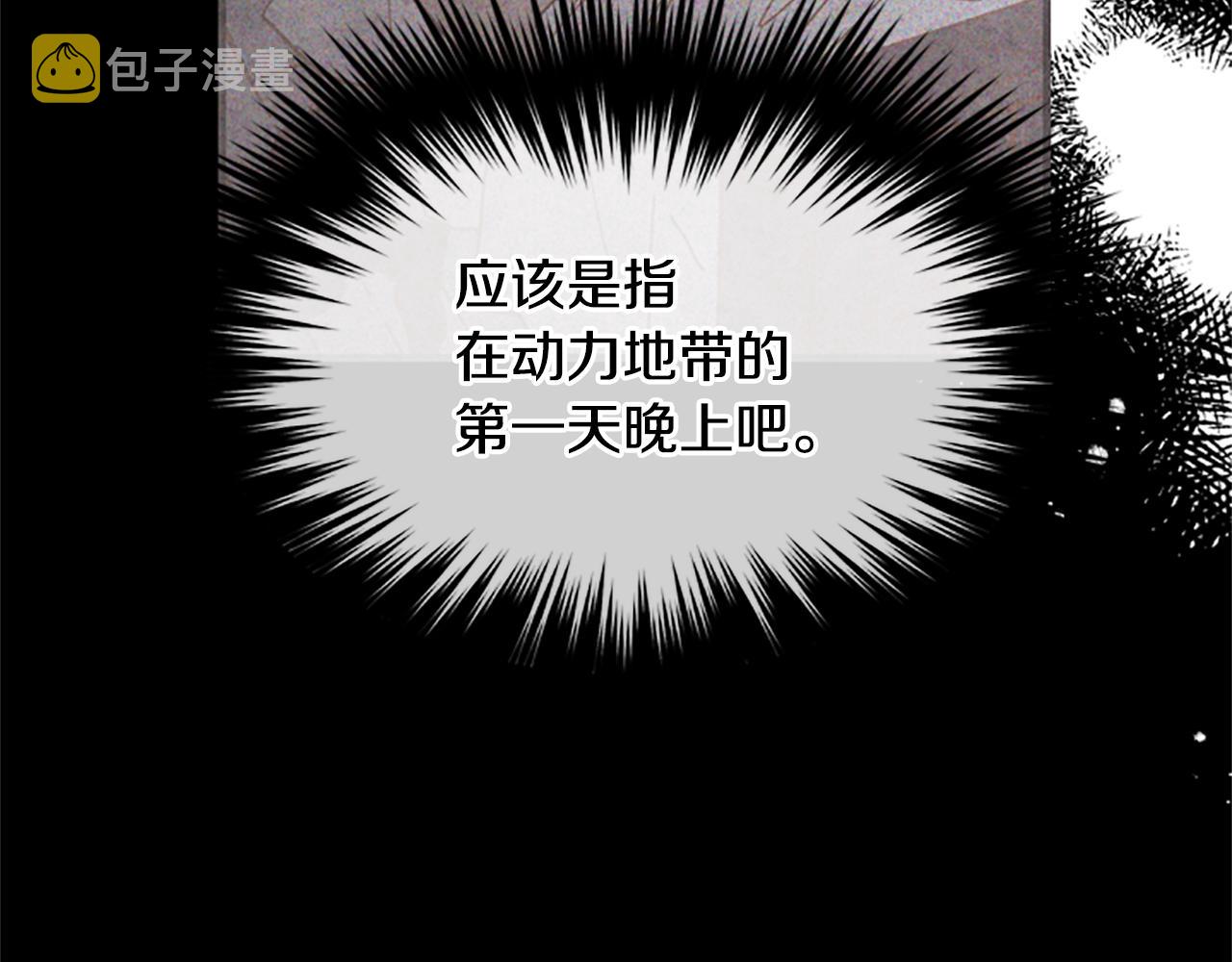 第22话 护妻127