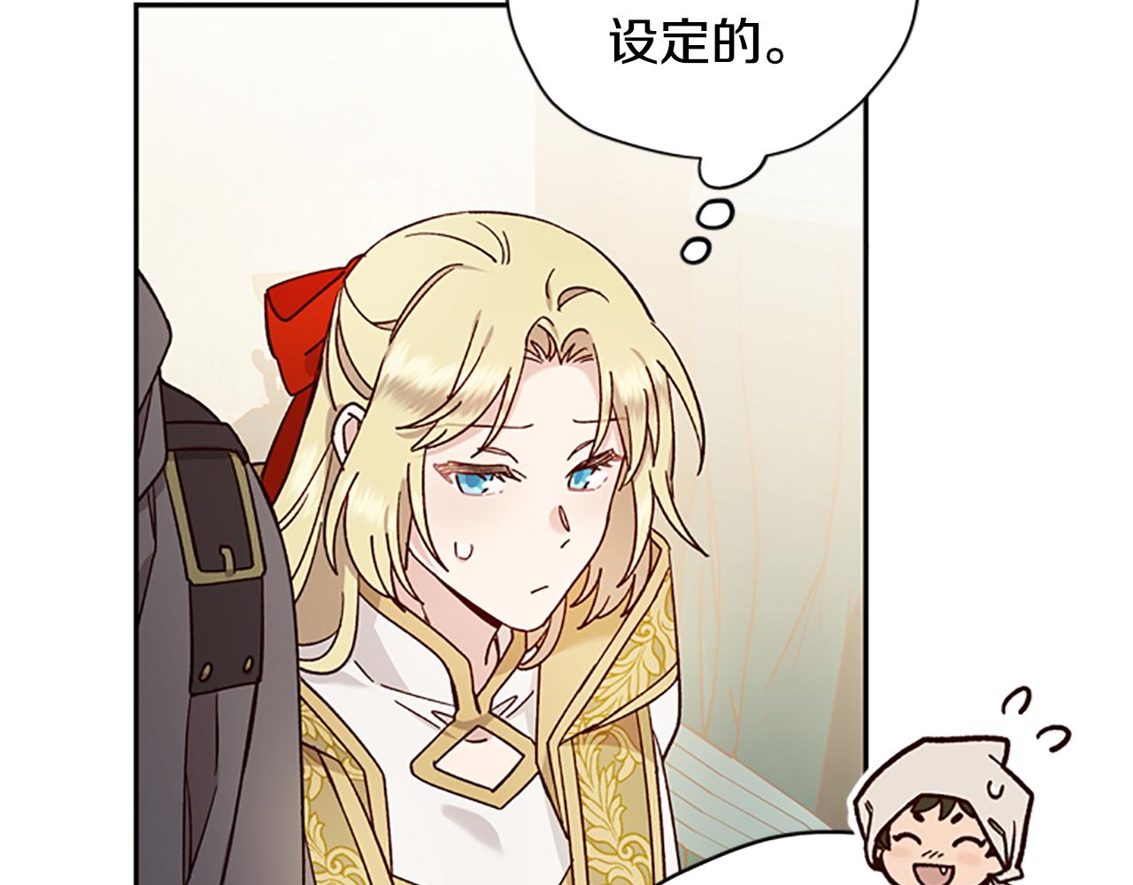 第43话 洞的故事44