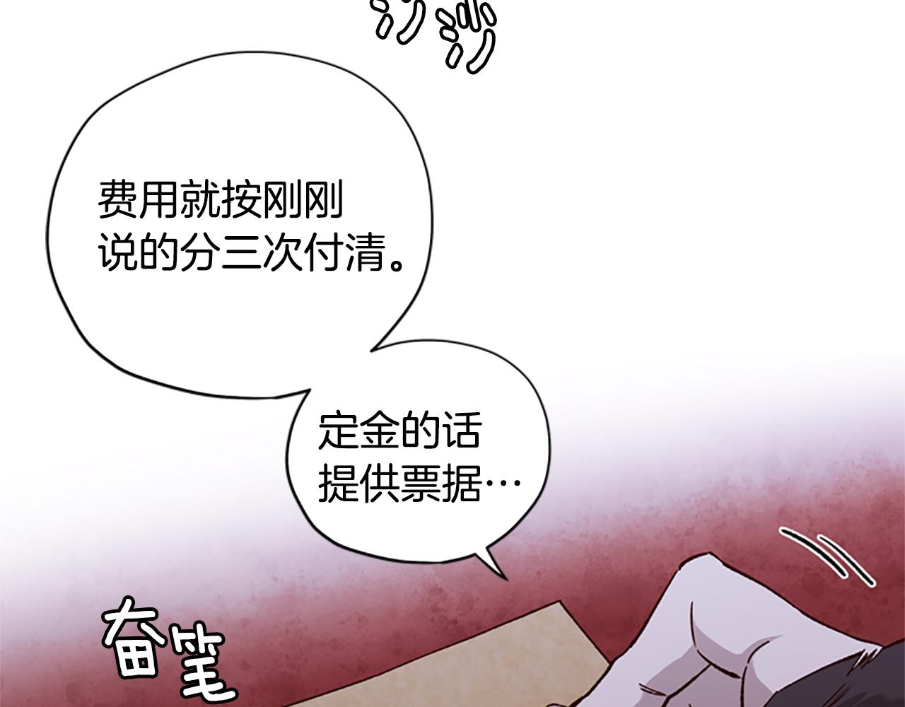第12话 选择72