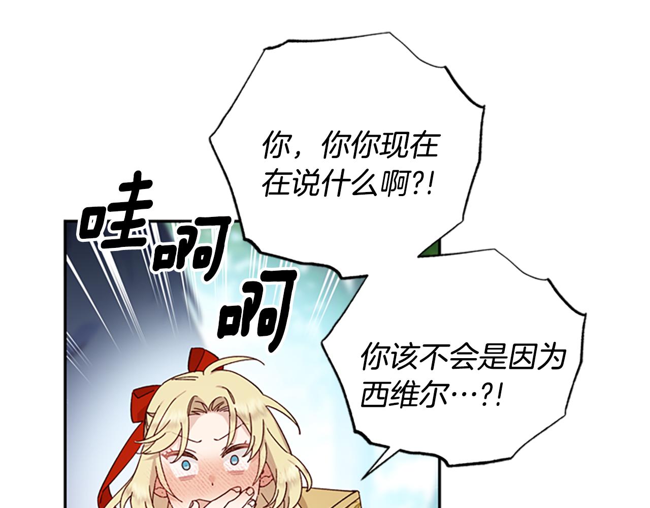 第40话 偶遇独角兽62