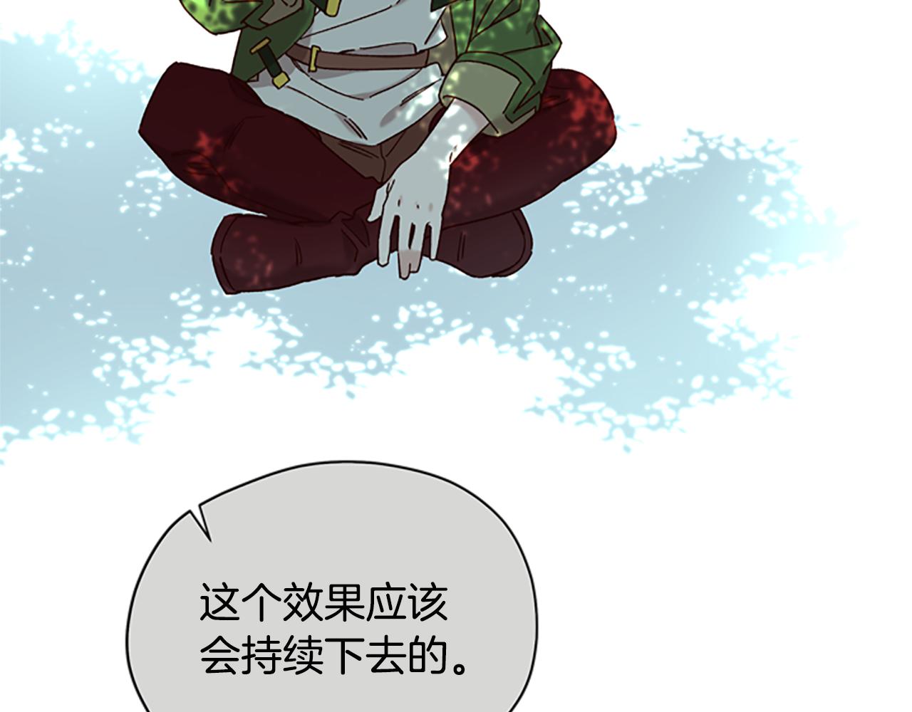 第31话 招揽新人111