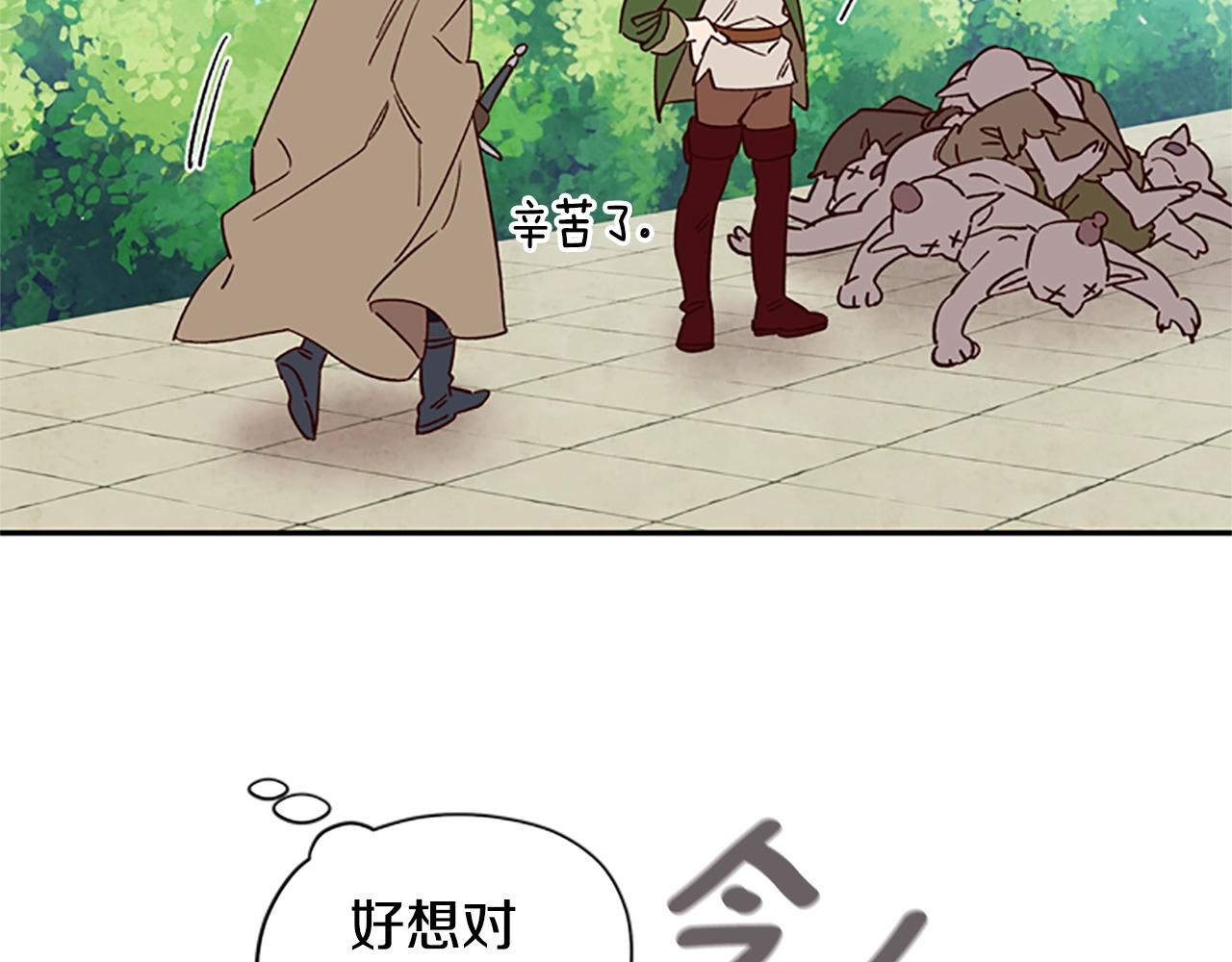第17话 欣慰26
