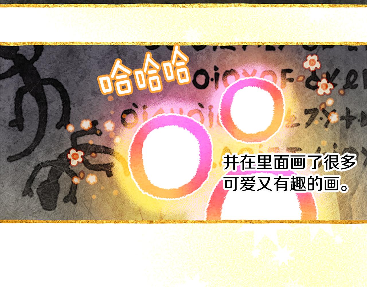 第51话 紧要关头126