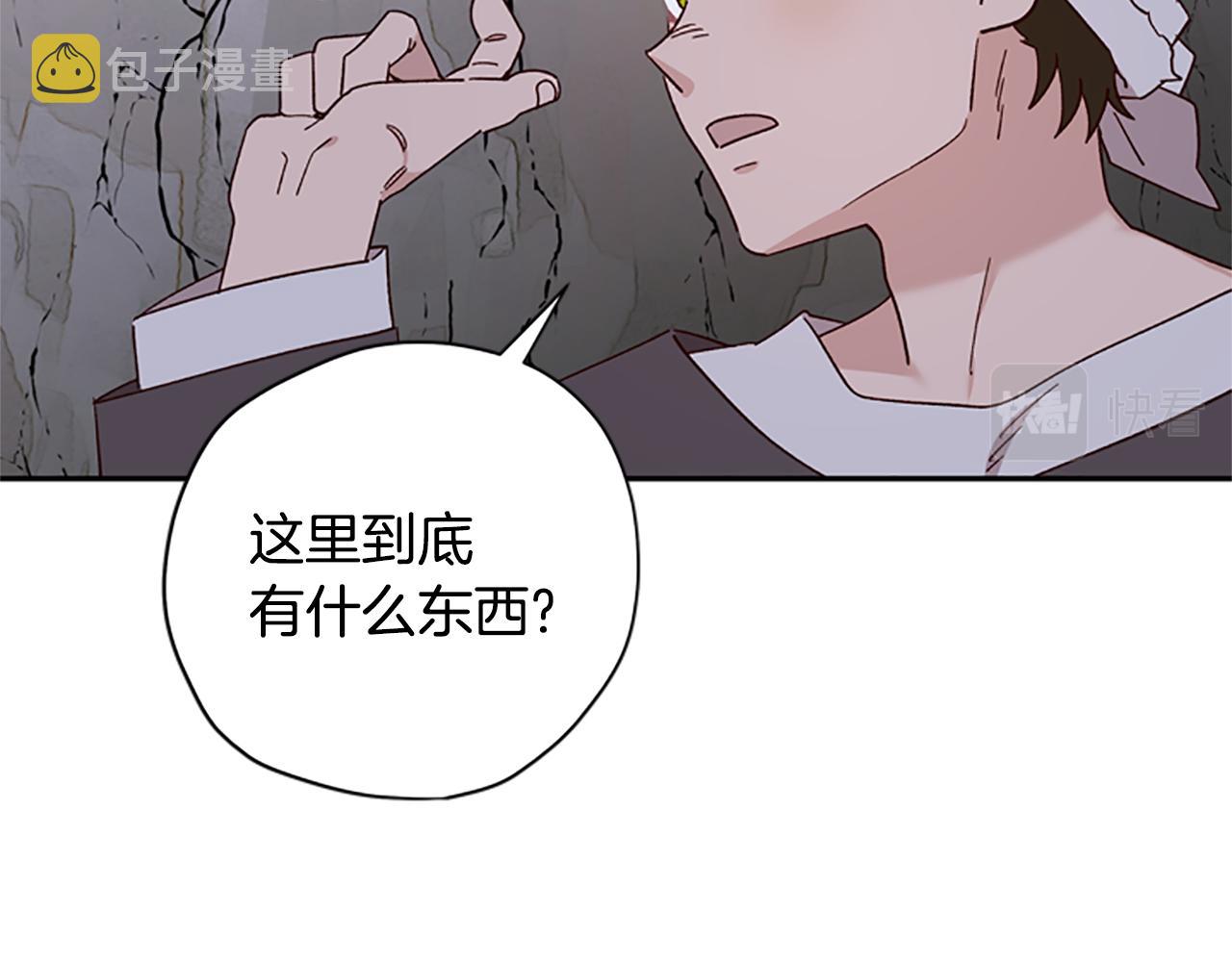 第一季完结篇 有趣的东西59