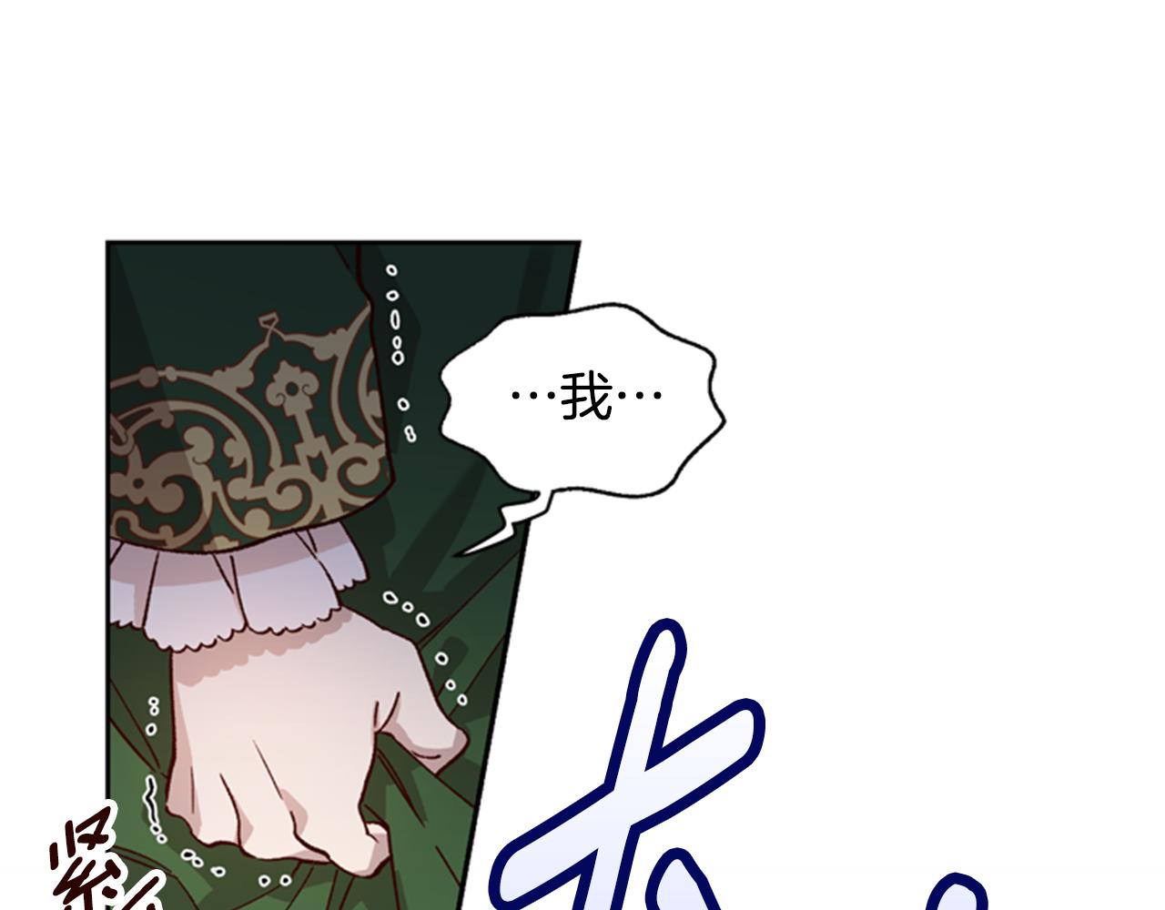 第6话 主人34