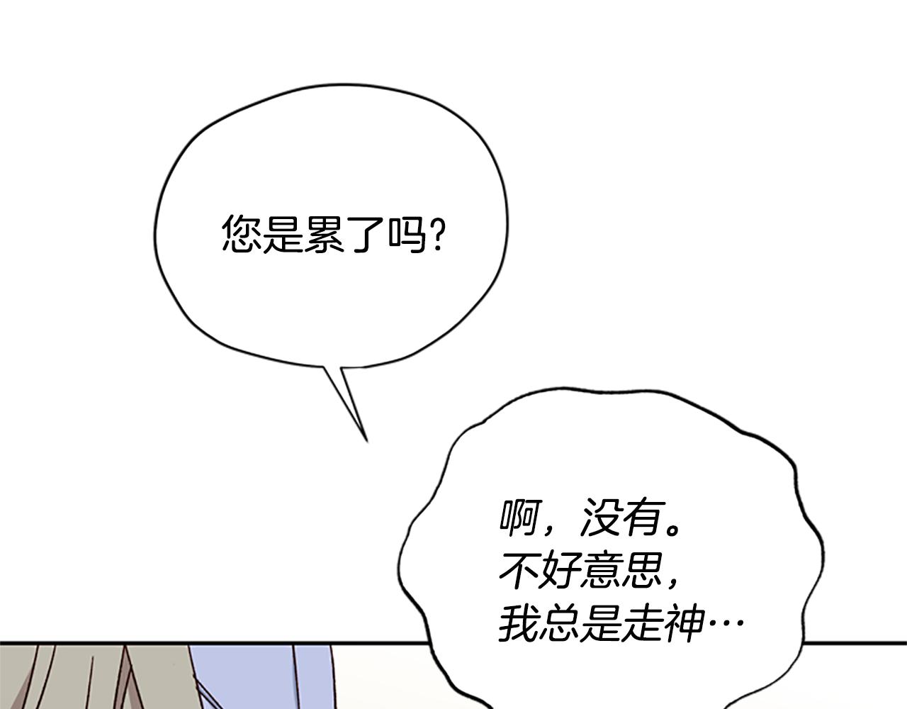 第32话 牵手98