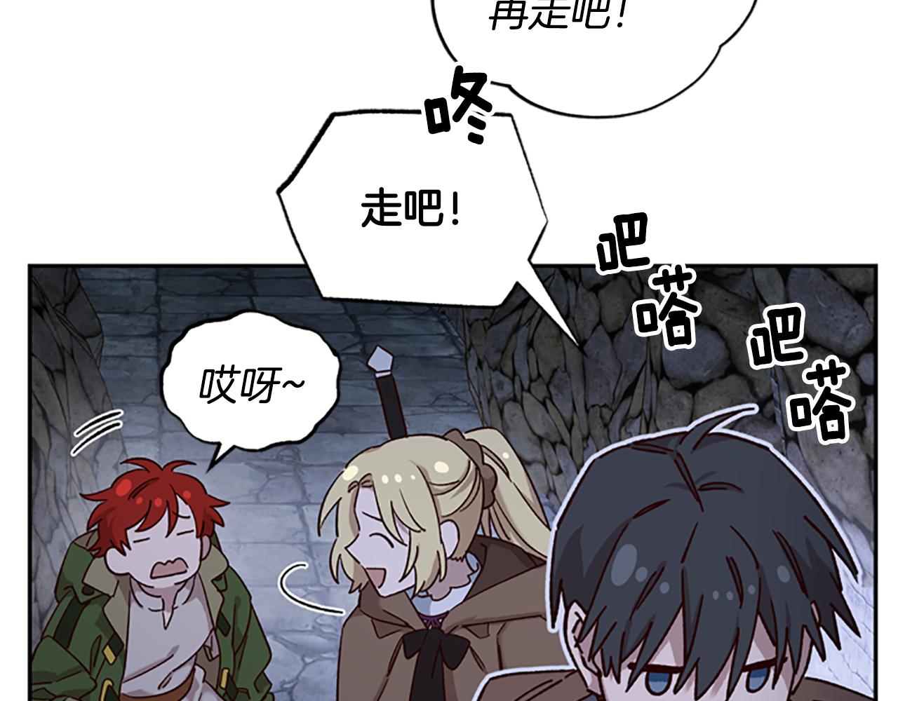 第21话 洞穴探险63