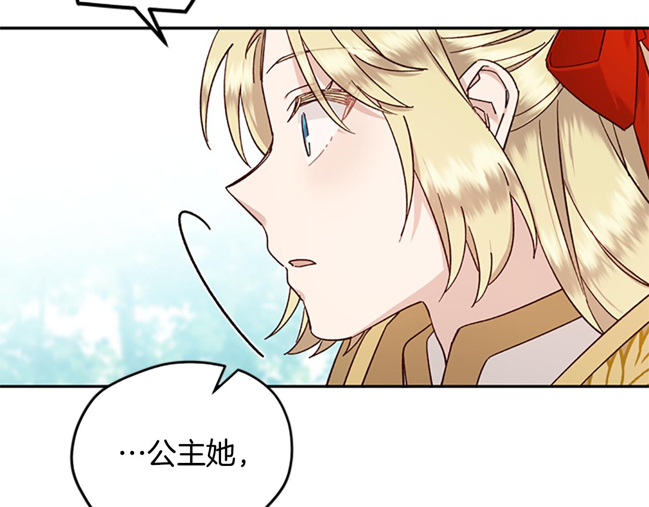 第37话 白莲花71