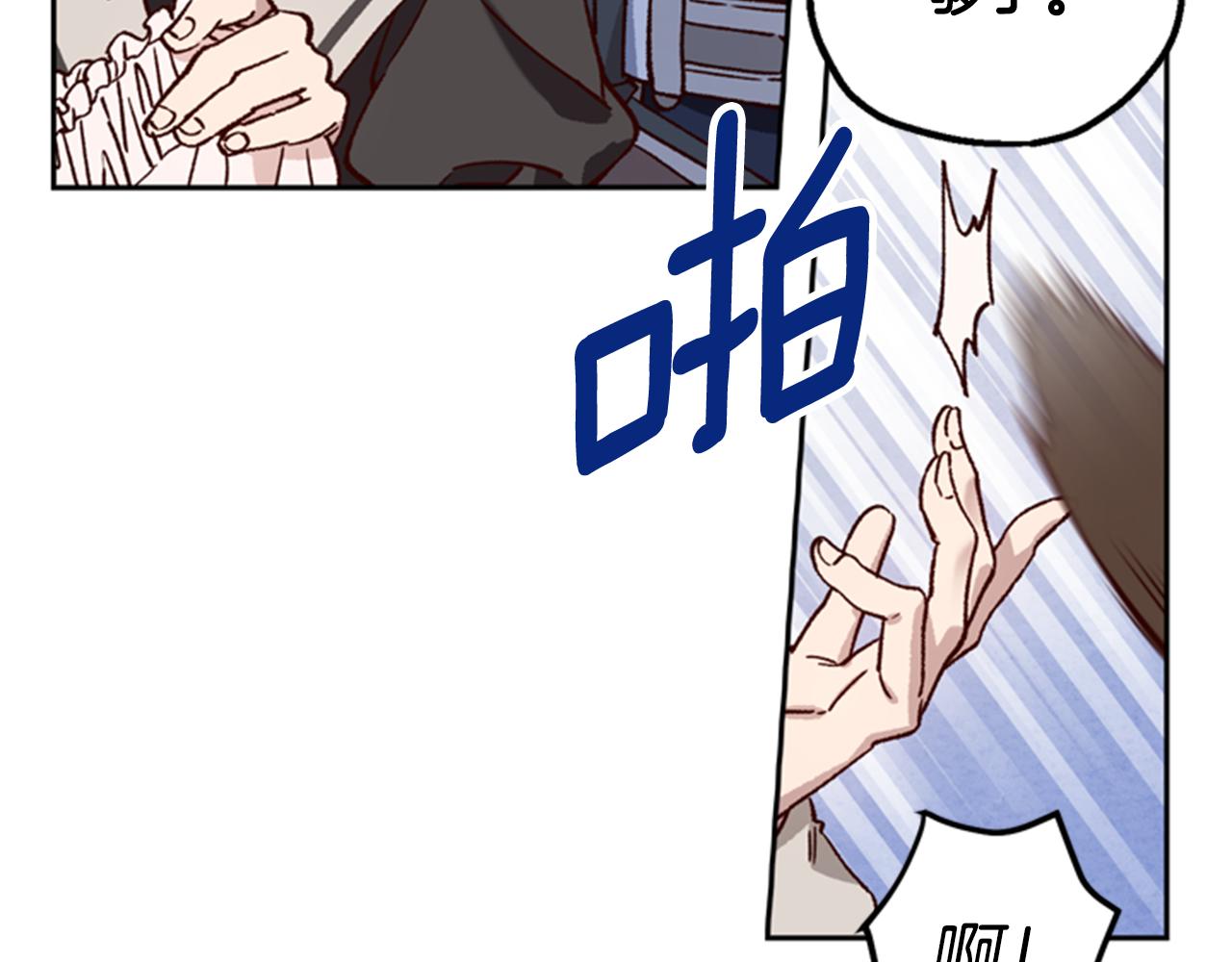 第7话 踏上征程103