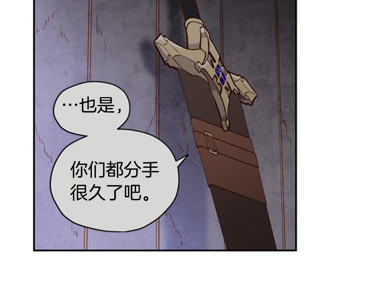 第9话 考验129