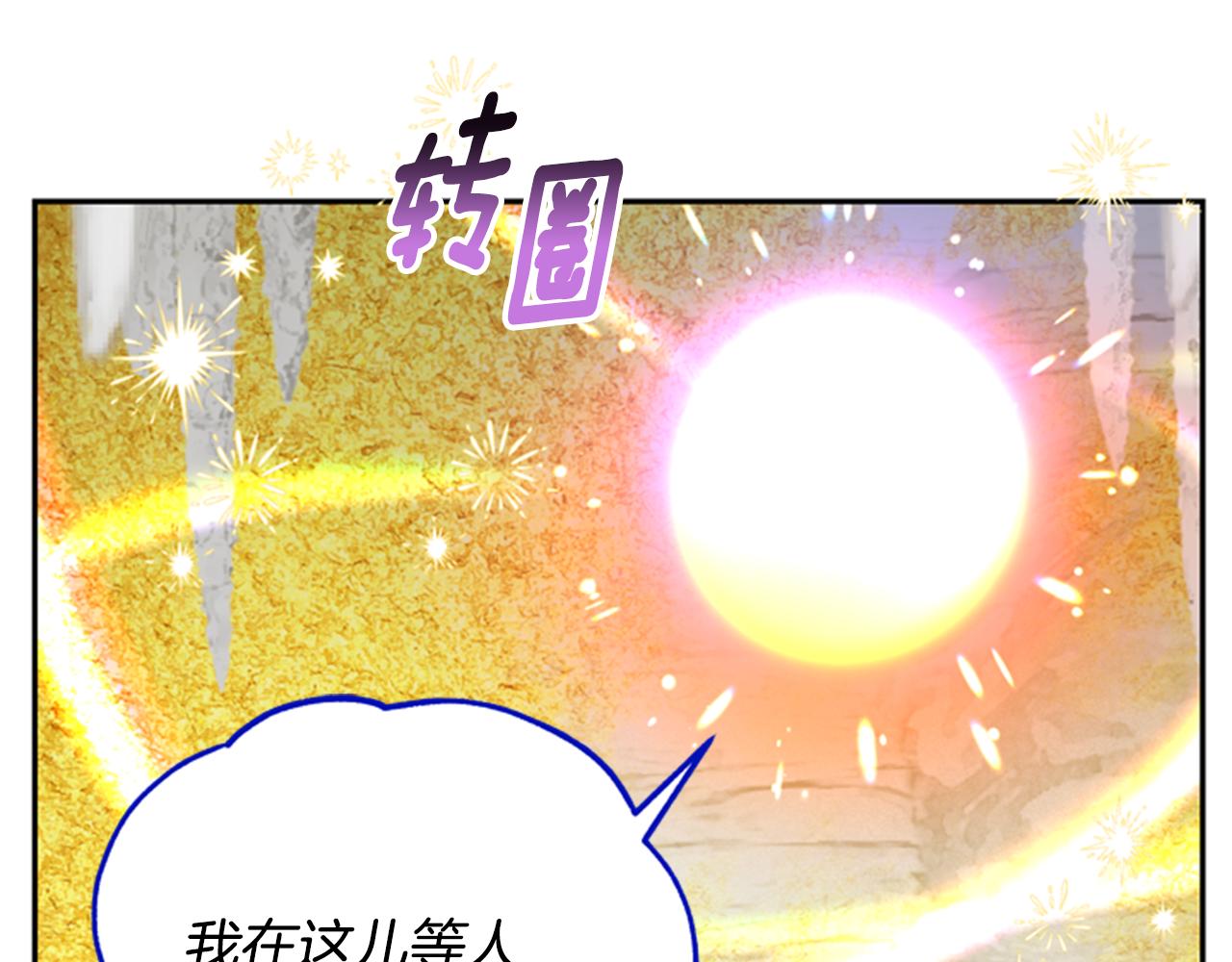 第46话 想办法116