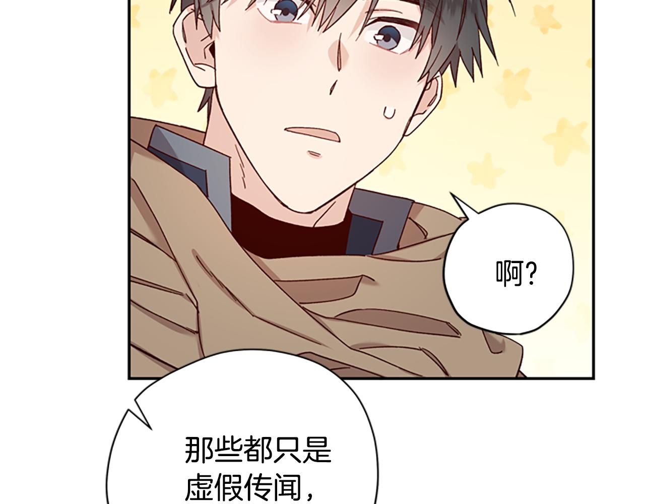 第41话 久违的笑容82