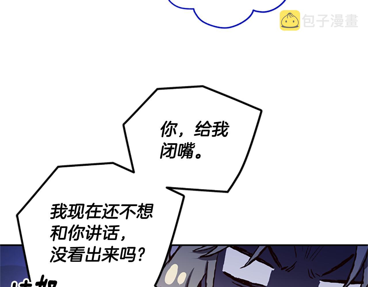第48话 耍赖108