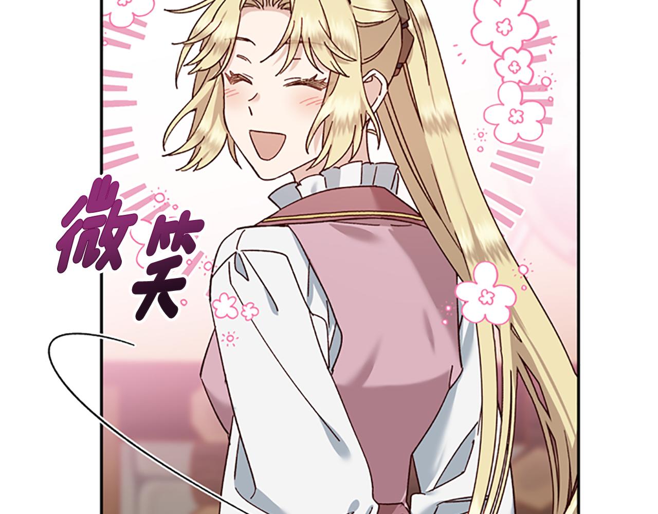 第35话 骑士的福利38