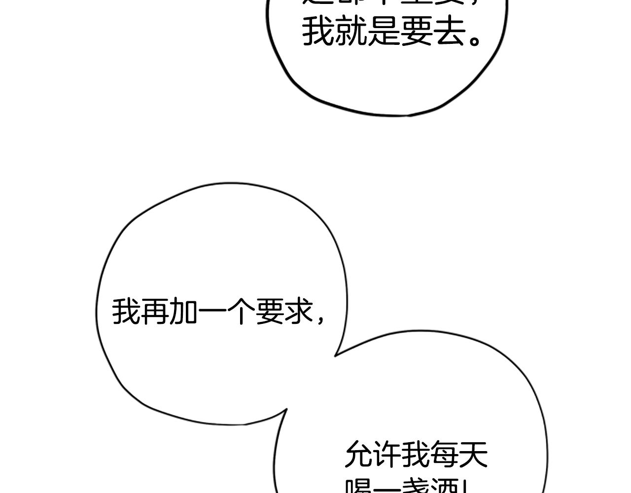 第35话 骑士的福利105