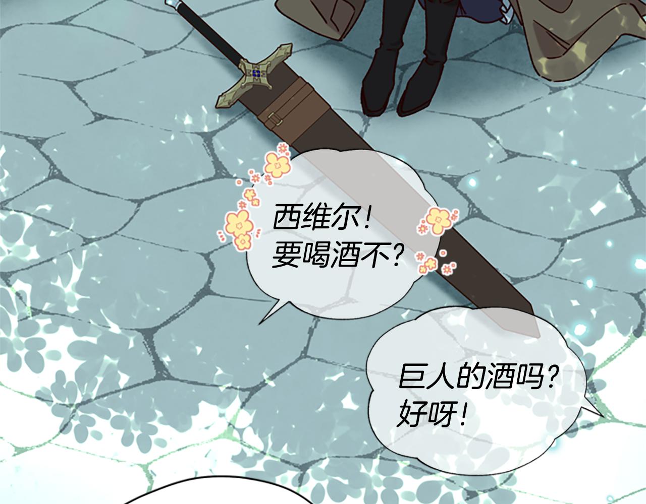 第25话 内疚65