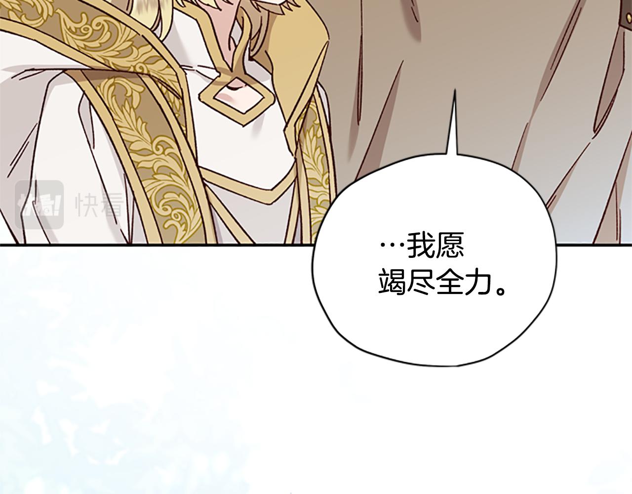 第38话 偷亲139
