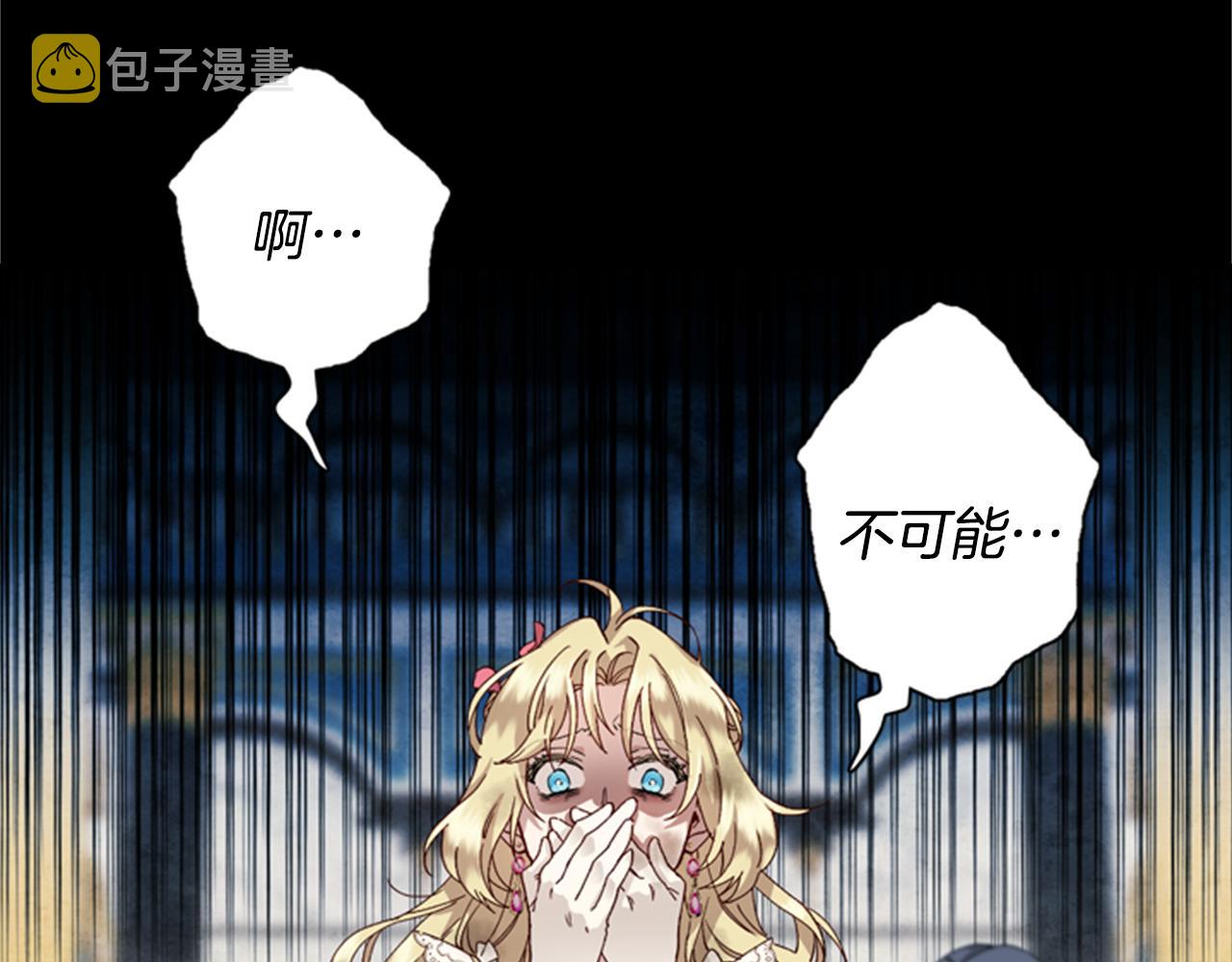 第2话 魔王现身27